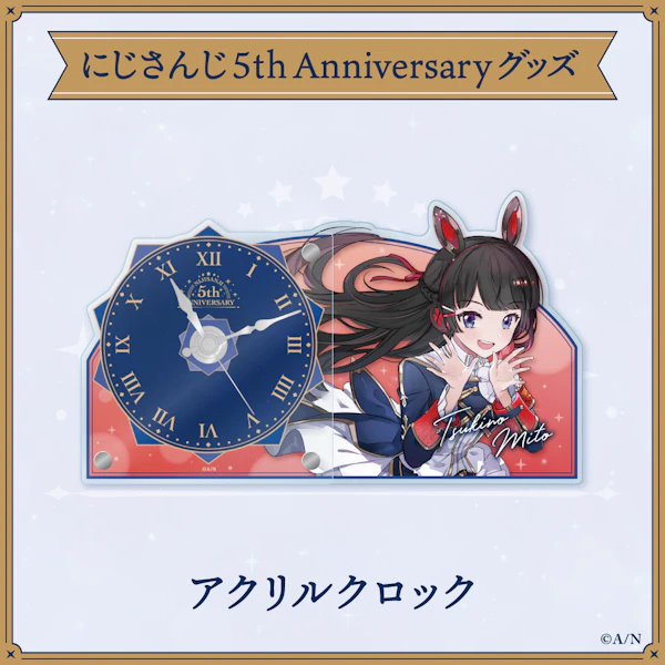 にじさんじ 5th Anniversaryグッズ」2023年2月3日(金)10時から